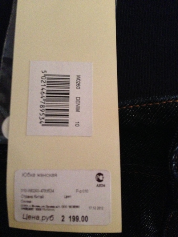 Новая джинсовая юбка Mothercare для беременных р.44-46