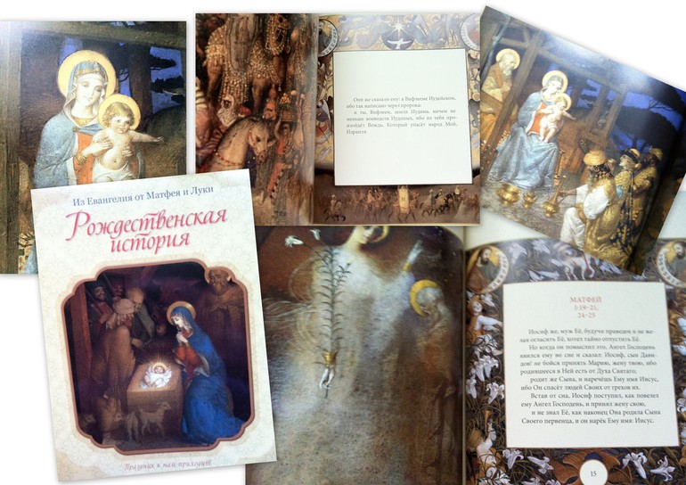 Книги про Новый Год и Рождество, fix price все по 38 р.