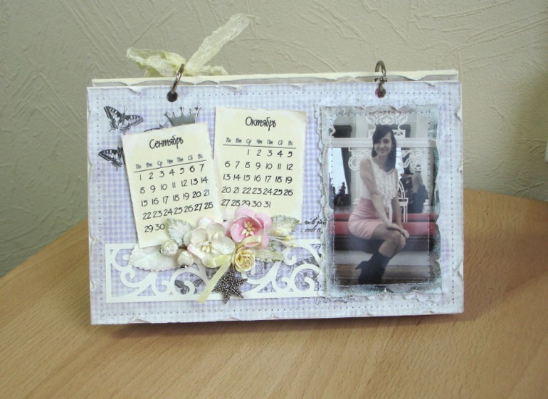 Календарь. Этап третий.