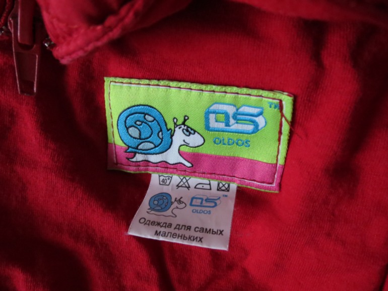 Верхняя одежда детская от 0 до 3 лет