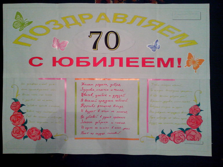 Немного вышивки и много поделок. (много фото)