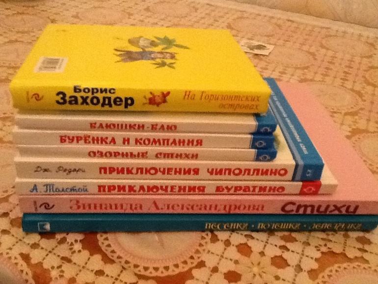 Освобождаем полочки-продаю детские книжки