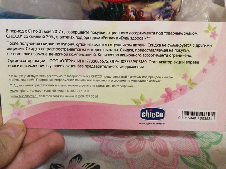 Одежда для беременных мамси