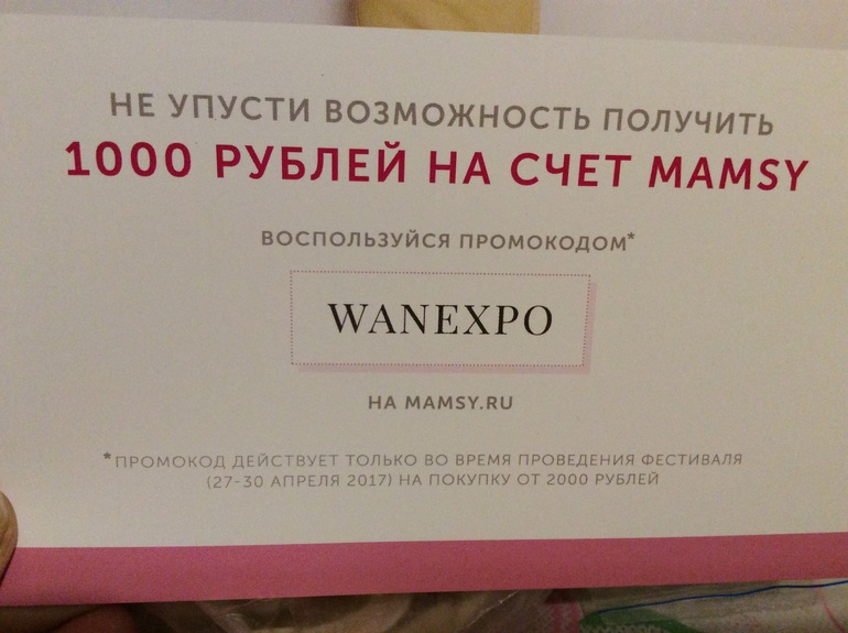 Одежда для беременных мамси