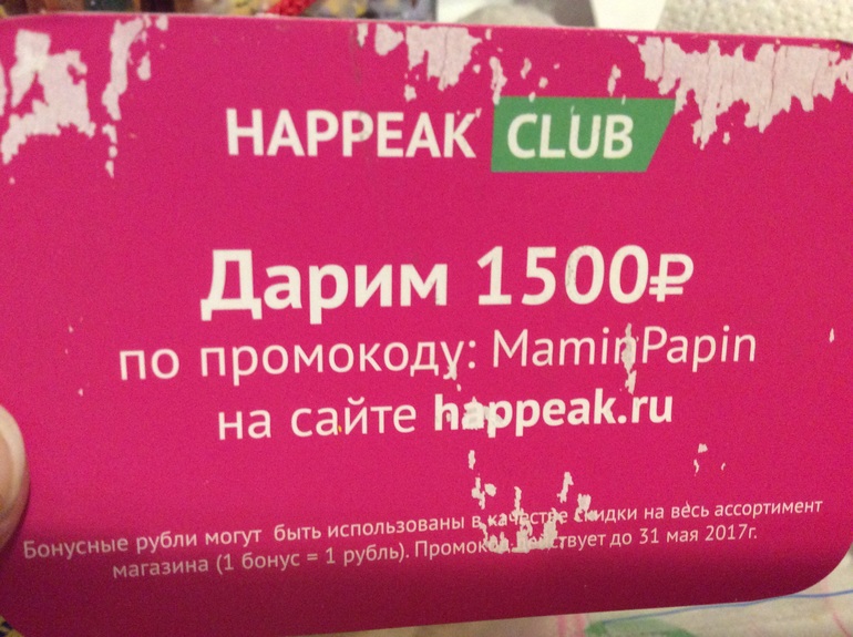 Одежда для беременных мамси