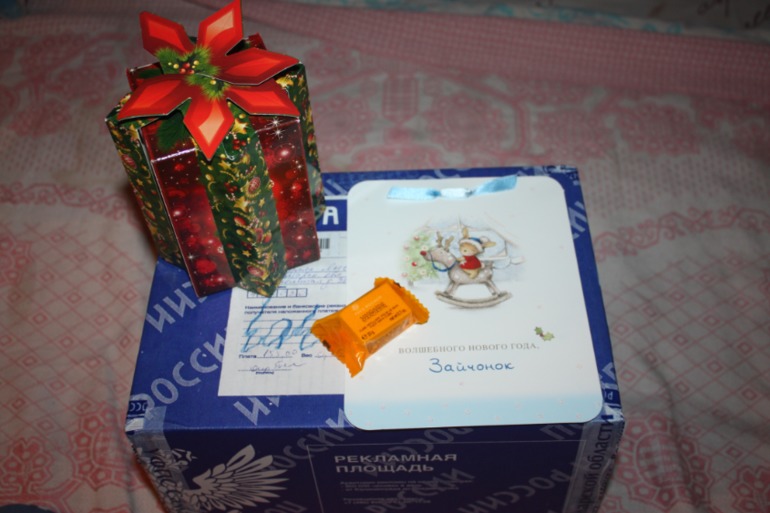 И к Ванечке прилетела фея