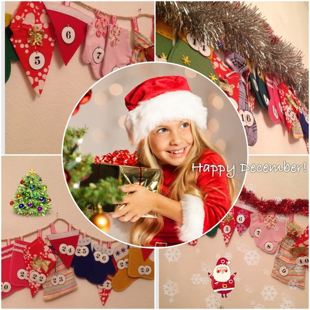 Адвент-календарь на Новый Год