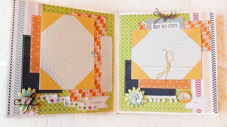 Альбом для Савелия