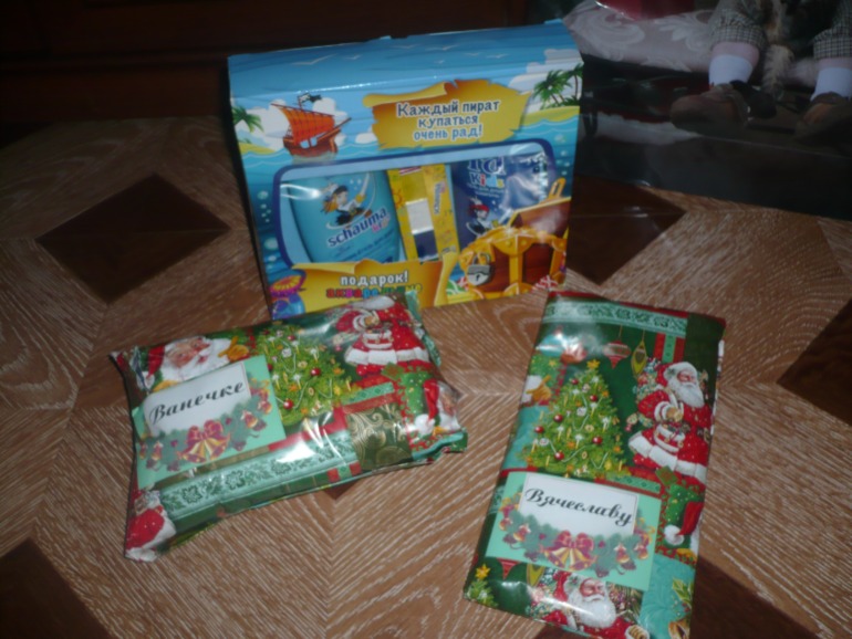 А мы с подарком,нет с ПОДАРИЩЕМ)))