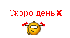 eb7645661265b6d9196e8194c93612dd.gif