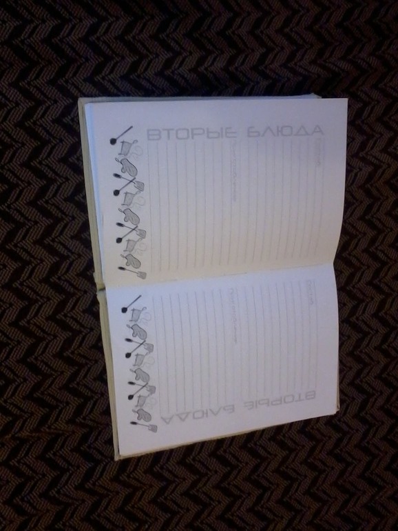 Мое первое "творение"....