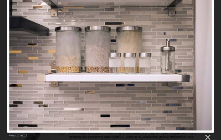 Как называется материал для этого фартука?