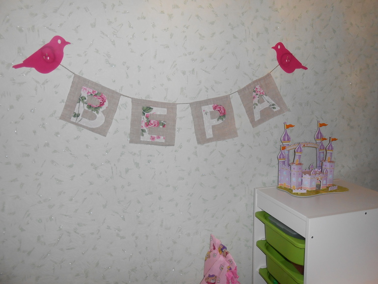 Уголок для маленькой девочки