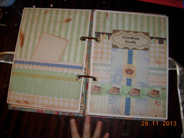 Кулинарная книга, а скорее кулинарная папка