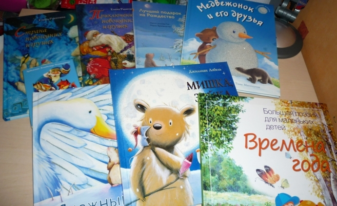 Наше книжное пополнение