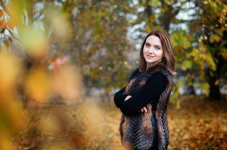 Уходящая осень