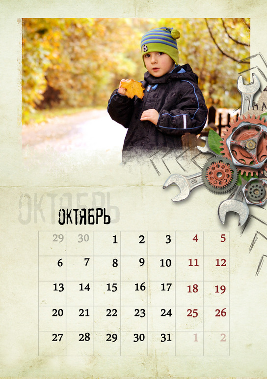 Время календарей