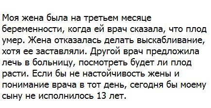 Почему не стоит делать поспешных выводов.
