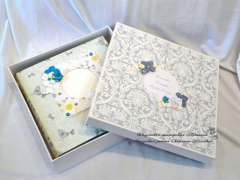 Альбом для Тимофея