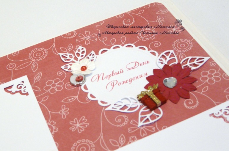 Альбом для девочки Первый годик