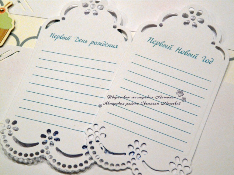 Большой фотоальбом для Матвея и папка для документов