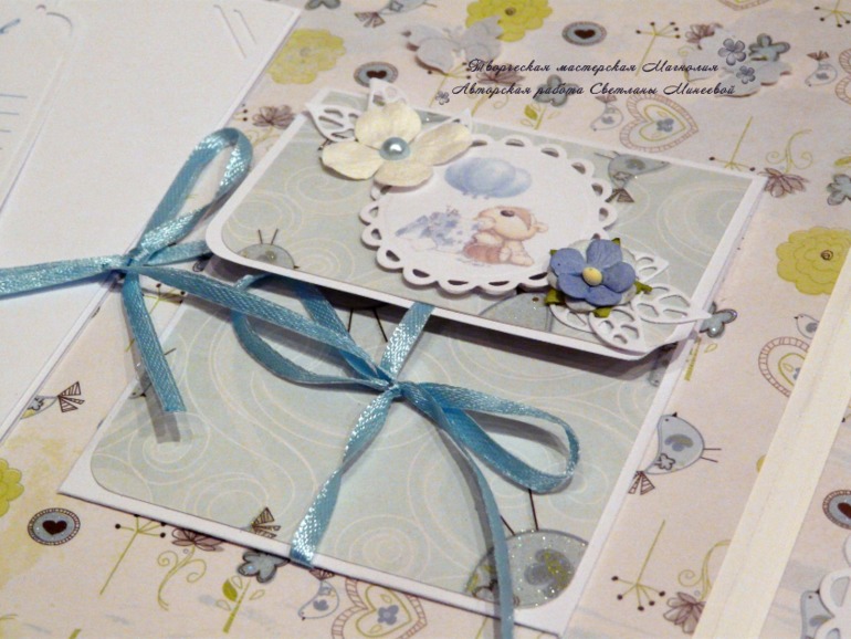 Альбом для Тимофея