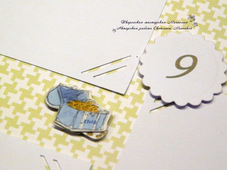 Большой фотоальбом для Матвея и папка для документов