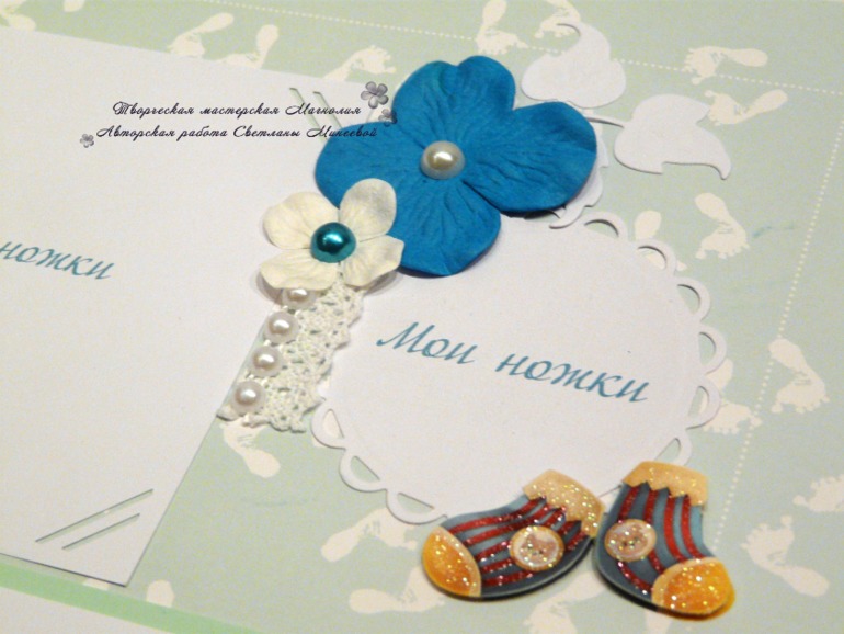 Большой фотоальбом для Матвея и папка для документов