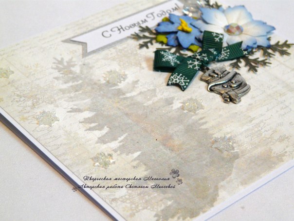 Новогодние открытки