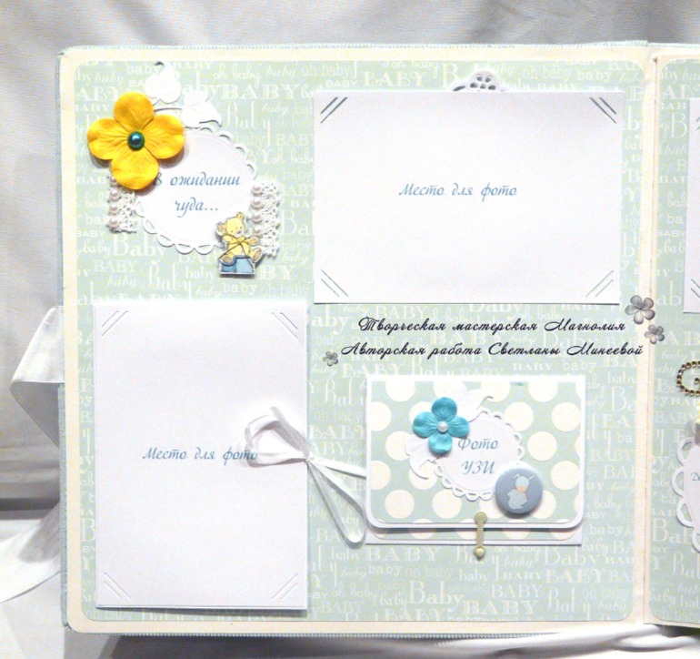 Большой фотоальбом для Матвея и папка для документов