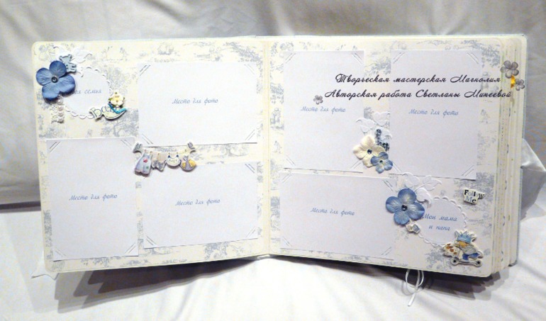 Большой фотоальбом для Матвея и папка для документов