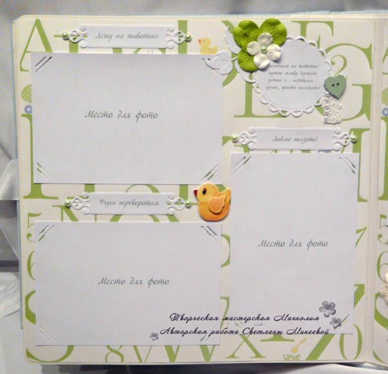 Большой фотоальбом для Матвея и папка для документов