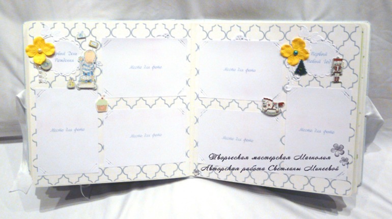 Большой фотоальбом для Матвея и папка для документов