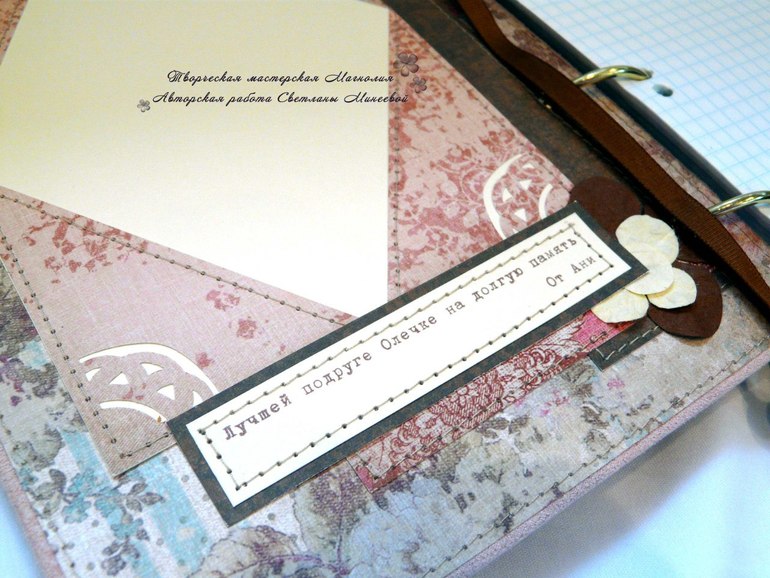 Комплект блокнот+открытка