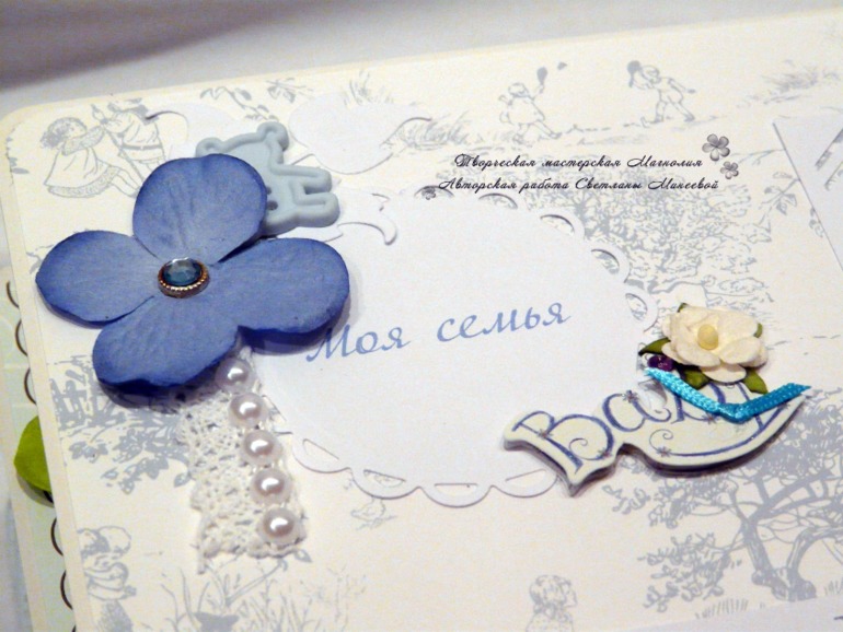 Большой фотоальбом для Матвея и папка для документов