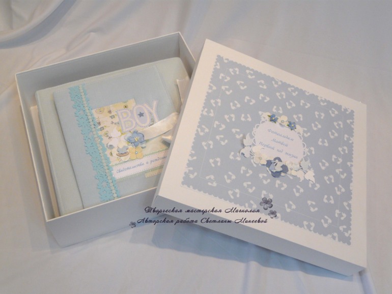 Большой фотоальбом для Матвея и папка для документов