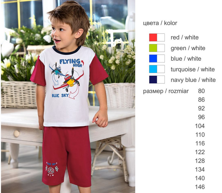 PETTINO- пижамы для  детей , Польша. Размеры с 80 по 146.А также БОДИ для малышей - Германия