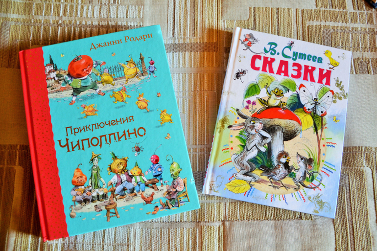 Чиполлино рисунки сутеева