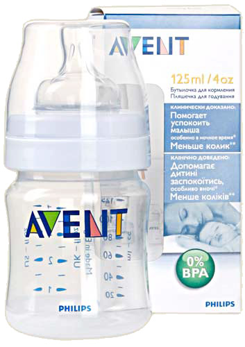 Три бутылочки Avent 125 мл без сосок