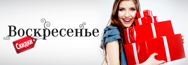 Все оттенки черного в Read.ru за три дня!