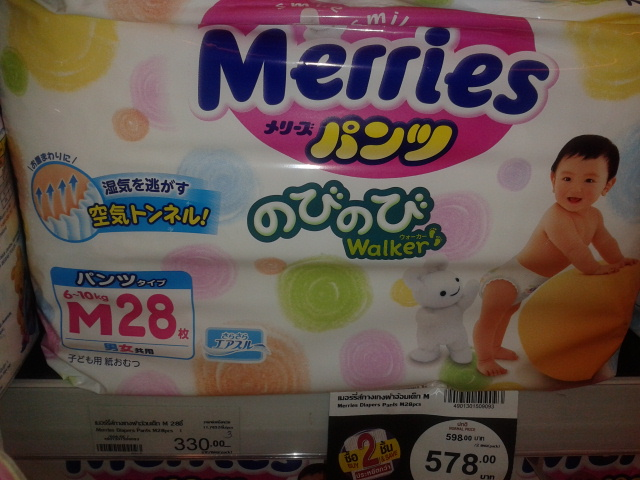 Детское питание и памперсы в ТЦ Централ Фестиваль (октябрь 2013)