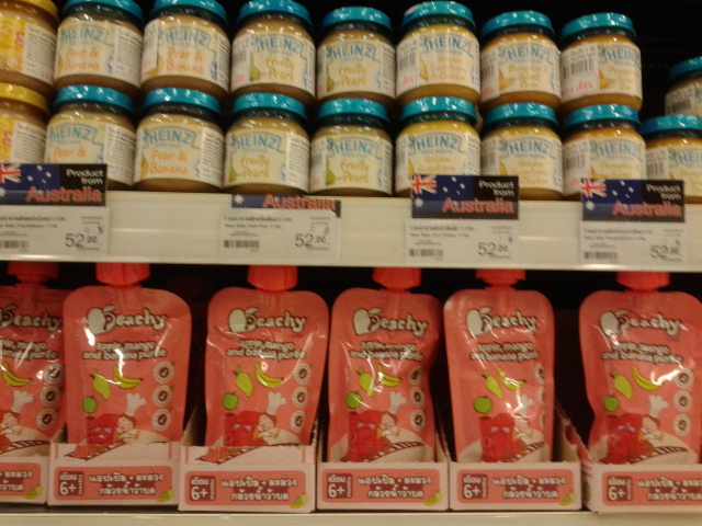 Детское питание и памперсы в ТЦ Централ Фестиваль (октябрь 2013)