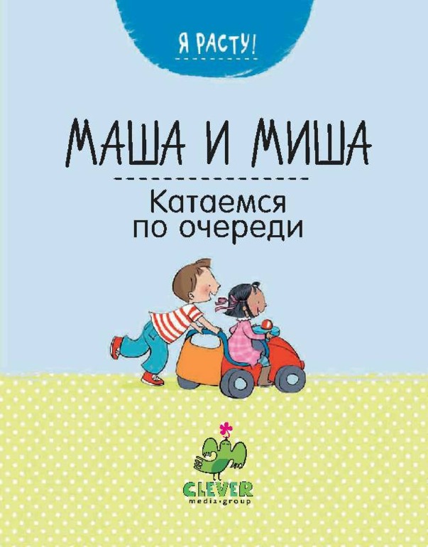 Детская библиотека в Лианозово