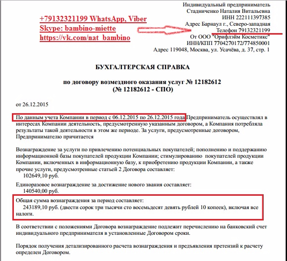работа в интернете для начинающих подростков работа в интернете для начинающих подростков