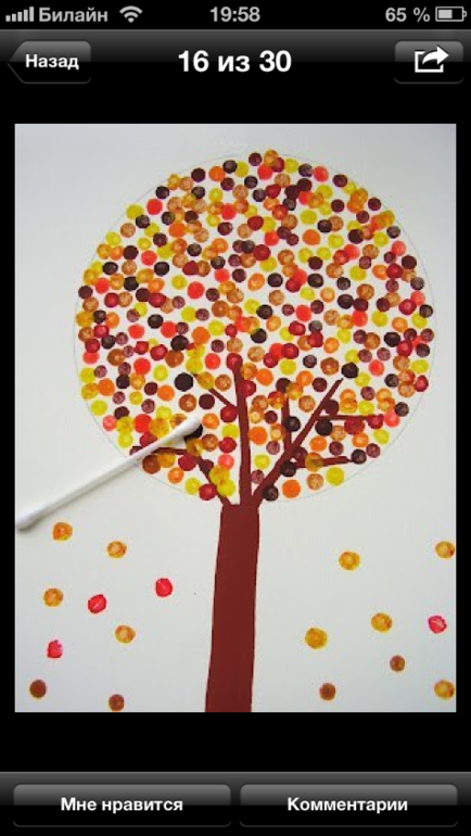 Развивашки часть 4