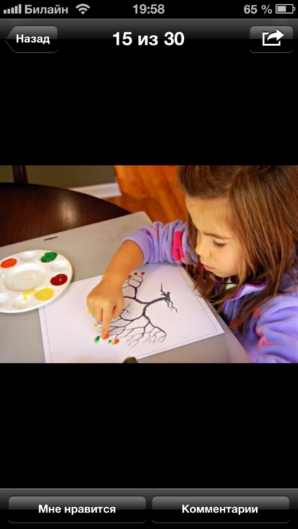 Развивашки часть 4