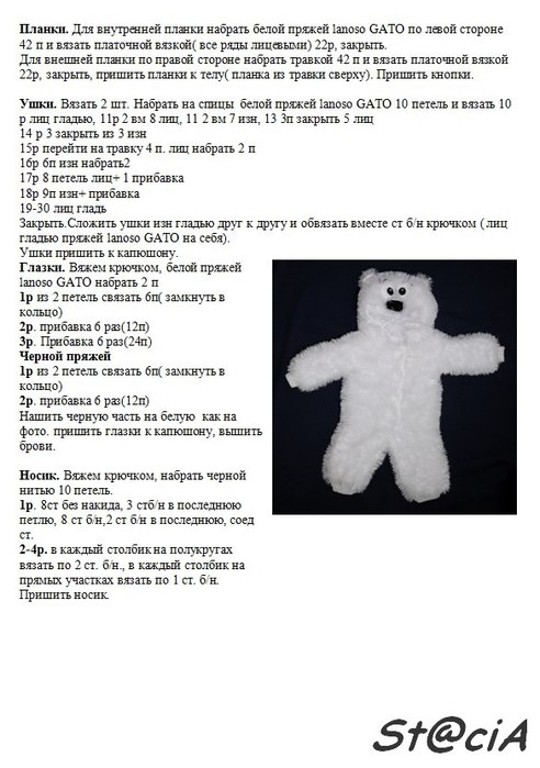 Комбинезончик