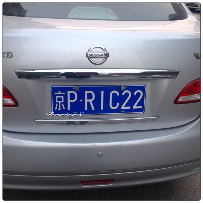 Ох, да и не ведают, что творят... Ну или китайский кретинизм не опять, а снова :)