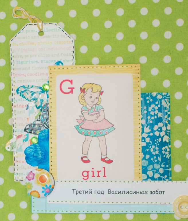 СП "Альбом в американском стиле". Обложка