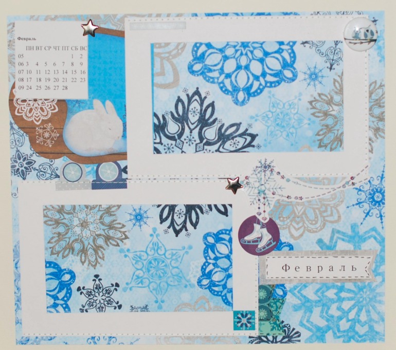 Календарь для девочки на 2014 год!